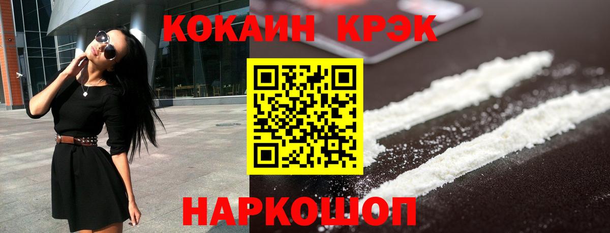 КОКАИН Перу  Вход с VPN  Вязьма  Кокаин 97% 