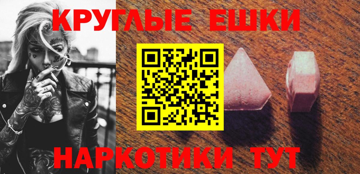 Экстази louis Vuitton Вязьма