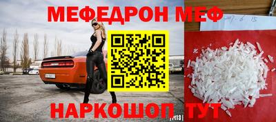 тгк Ярославль