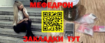 кокаин Янаул