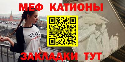 кокаин Янаул