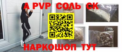 тгк Ярославль