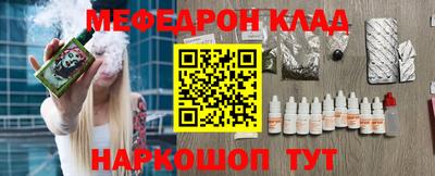 кокаин Янаул