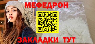 кокаин Янаул
