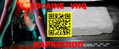 тгк Ярославль
