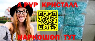 тгк Ярославль
