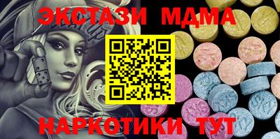 кокаин Янаул