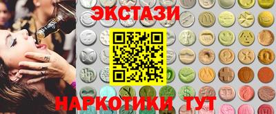 кокаин Янаул