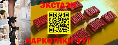 кокаин Янаул