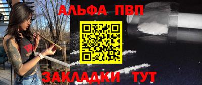 кокаин Янаул