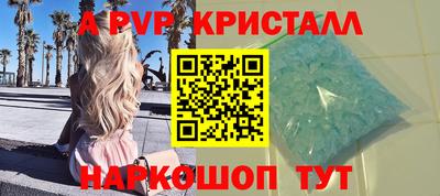 скорость mdpv Ярцево
