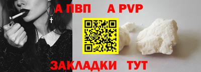 кокаин Янаул