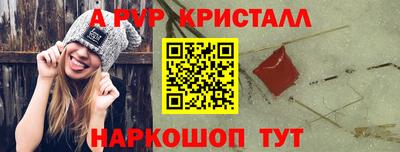 кокаин Янаул
