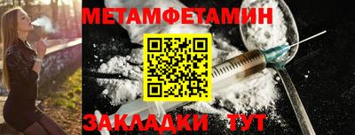 кокаин Янаул