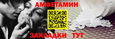 кокаин Янаул