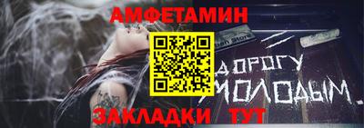 кокаин Янаул