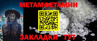кокаин Янаул