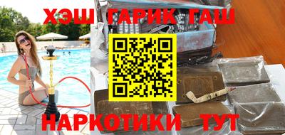 кокаин Янаул