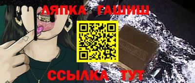 кокаин Янаул