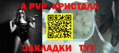 тгк Ярославль