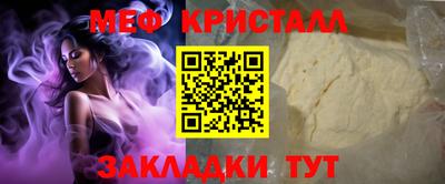 тгк Ярославль