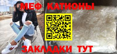 скорость mdpv Ярцево