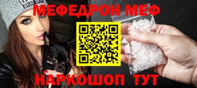 тгк Ярославль