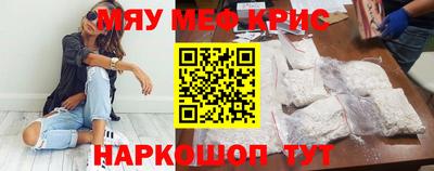 скорость mdpv Ярцево