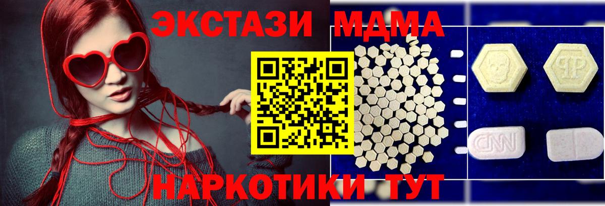 МДМА VHQ Вязьма