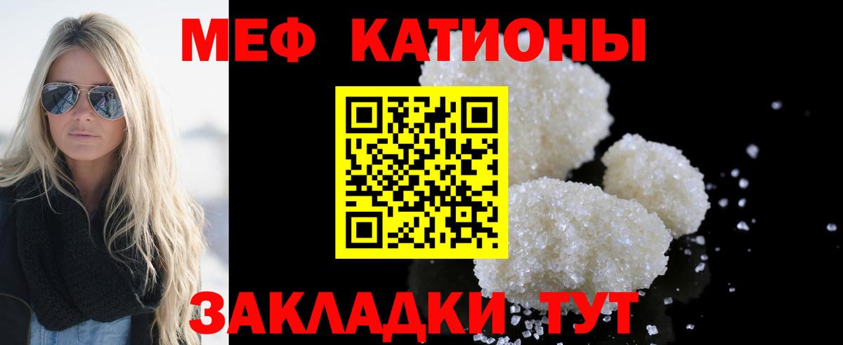 Мефедрон 4 MMC  Меф  Вход с VPN  Вязьма  Меф mephedrone 