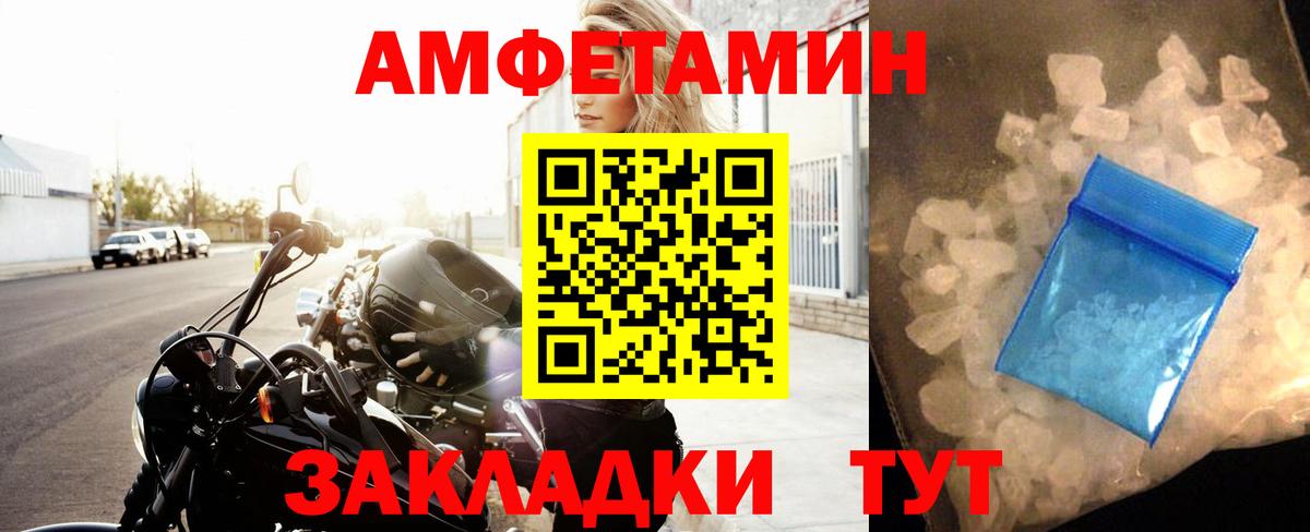 Метамфетамин Methamphetamine Вязьма