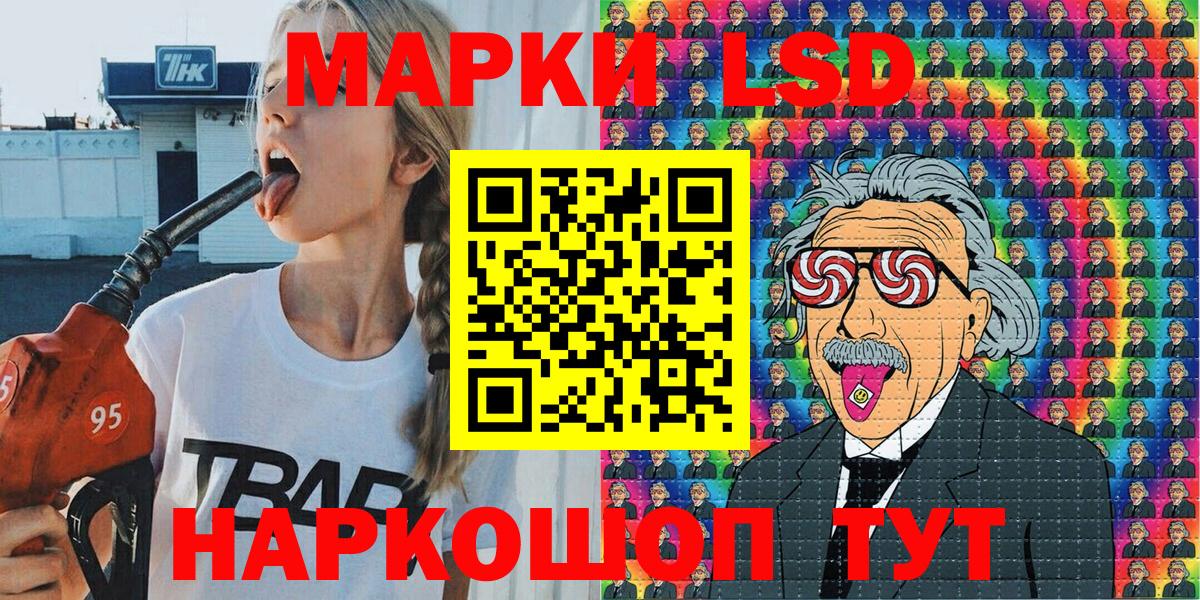 Наркотические марки 1,5мг Вязьма