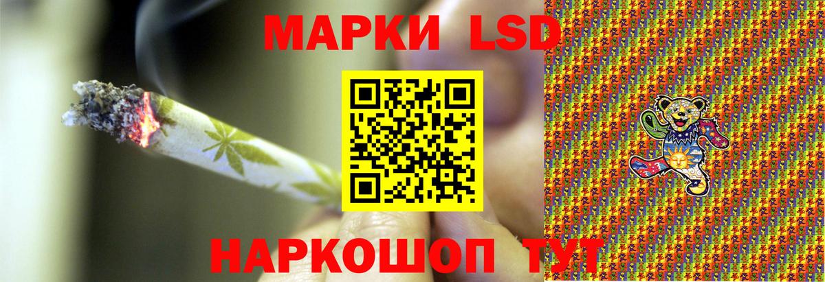Наркотические марки 1,8мг  Вход с VPN  Марки NBOMe  Вязьма 