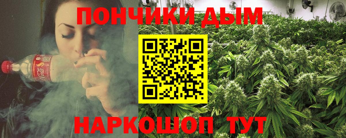 Конопля планчик  Канабис тримм  МАРИХУАНА ГИДРОПОН  Вход с VPN  Вязьма 